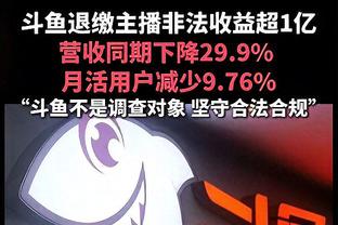 魔术主帅：我们要在下半场延续优秀的防守 当0-0去打