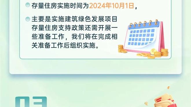 芬奇：我们在进攻端仍然不够锋利 但在防守端足够强势